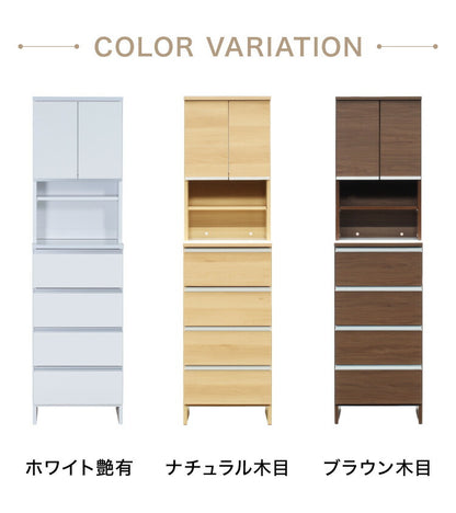 ランドリーチェスト ハイタイプ 幅50cm 高さ180cm 奥行40cm 【国産 大川家具 完成品】 ランドリー収納 ランドリーボックス サニタリーラック サニタリーチェスト(代引不可)