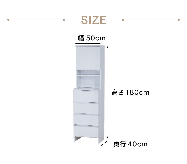 ランドリーチェスト ハイタイプ 幅50cm 高さ180cm 奥行40cm 【国産 大川家具 完成品】 ランドリー収納 ランドリーボックス サニタリーラック サニタリーチェスト(代引不可)
