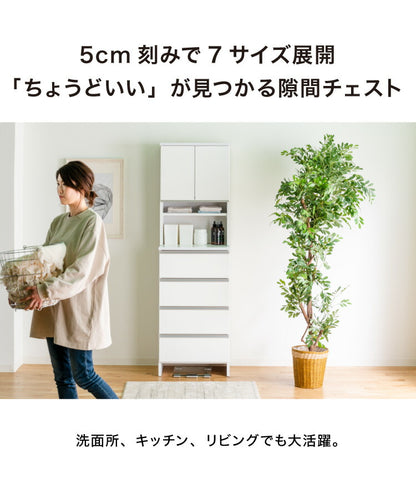 ランドリーチェスト ハイタイプ 幅50cm 高さ180cm 奥行40cm 【国産 大川家具 完成品】 ランドリー収納 ランドリーボックス サニタリーラック サニタリーチェスト(代引不可)