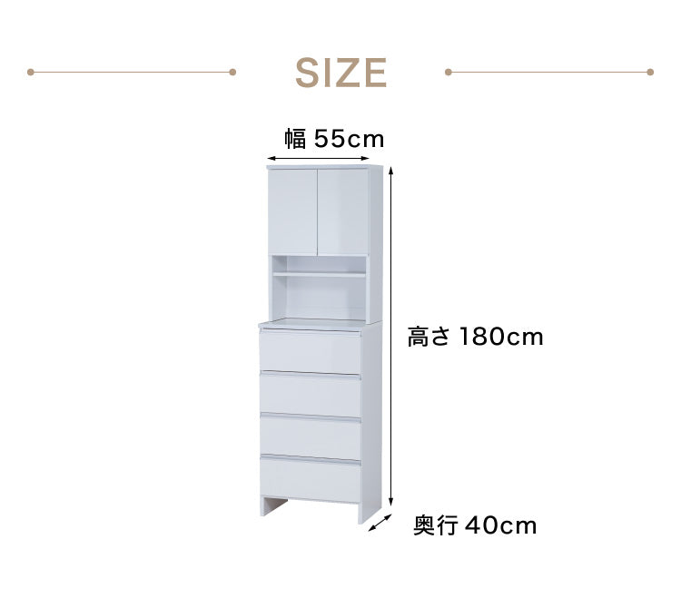 ランドリーチェスト ハイタイプ 幅55cm 高さ180cm 奥行40cm 【国産 大川家具 完成品】 ランドリー収納 ランドリーボックス サニタリーラック サニタリーチェスト(代引不可)