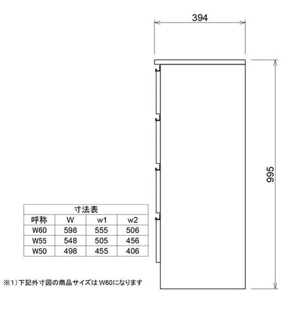 ランドリーチェスト ロータイプ 幅55cm 高さ100cm 奥行40cm 【国産 大川家具 完成品】 ランドリー収納 ランドリーボックス サニタリーラック サニタリーチェスト(代引不可)