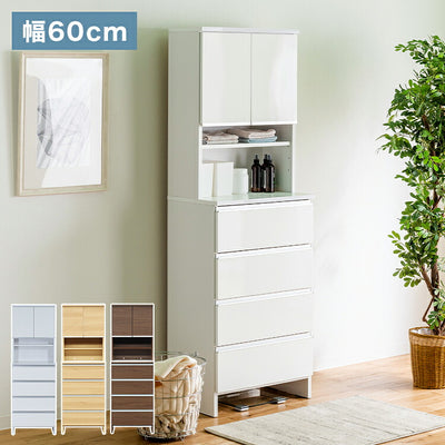 ランドリーチェスト ハイタイプ 幅60cm 高さ180cm 奥行40cm 【国産 大川家具 完成品】 ランドリー収納 ランドリーボックス サニタリーラック サニタリーチェスト