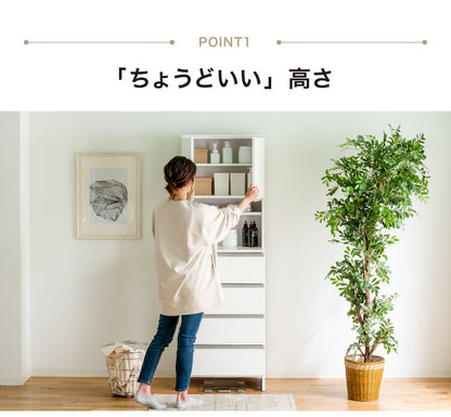 ランドリーチェスト ハイタイプ 幅60cm 高さ180cm 奥行40cm 【国産 大川家具 完成品】 ランドリー収納 ランドリーボックス サニタリーラック サニタリーチェスト(代引不可)