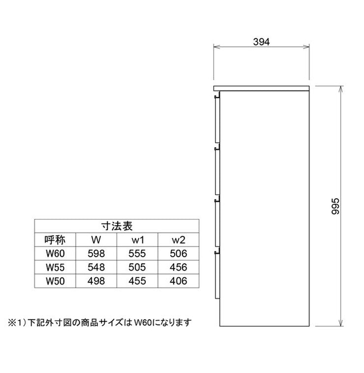 ランドリーチェスト ロータイプ 幅60cm 高さ100cm 奥行40cm 【国産 大川家具 完成品】 ランドリー収納 ランドリーボックス サニタリーラック サニタリーチェスト(代引不可)