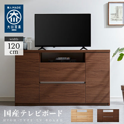 テレビ台 ハイタイプ 高さ70 幅120 日本製 大川家具 完成品 木製 TV台 TVボード テレビボード 北欧 おしゃれ キャビネット(代引不可)