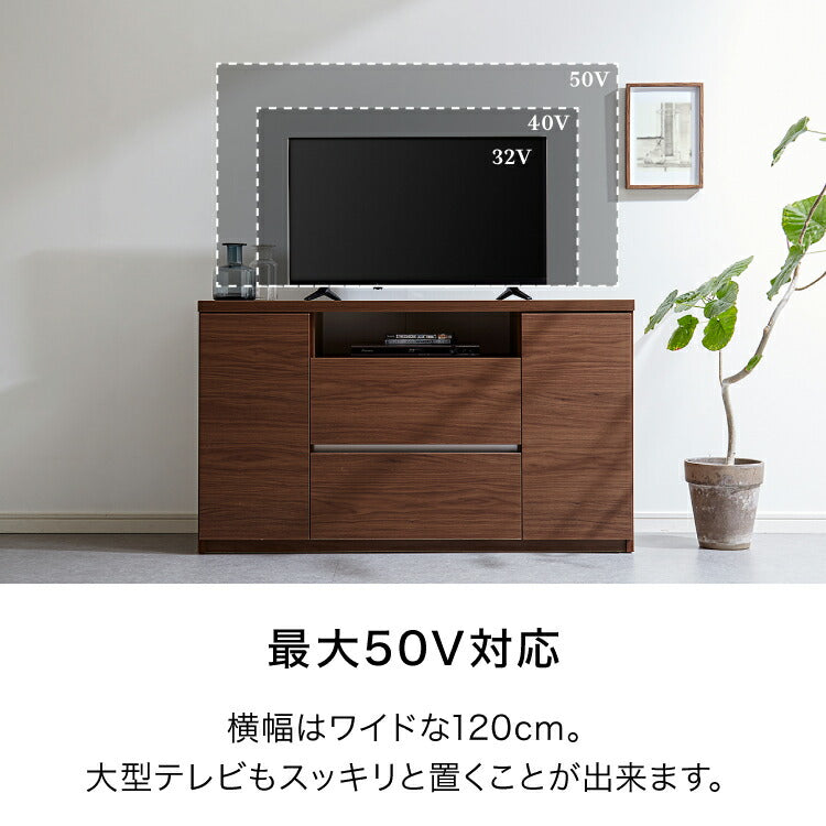 テレビ台 ハイタイプ 高さ70 幅120 日本製 大川家具 完成品 木製 TV台 TVボード テレビボード 北欧 おしゃれ キャビネット(代引不可)