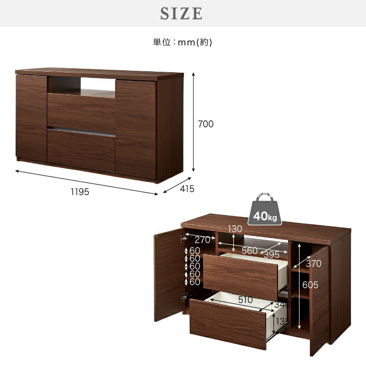 テレビ台 ハイタイプ 高さ70 幅120 日本製 大川家具 完成品 木製 TV台 TVボード テレビボード 北欧 おしゃれ キャビネット(代引不可)