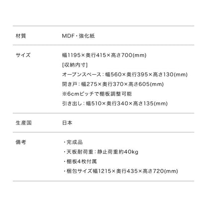 テレビ台 ハイタイプ 高さ70 幅120 日本製 大川家具 完成品 木製 TV台 TVボード テレビボード 北欧 おしゃれ キャビネット(代引不可)