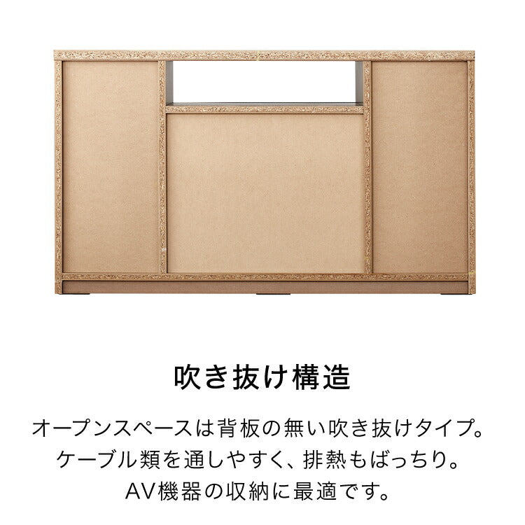 テレビ台 ハイタイプ 高さ70 幅120 日本製 大川家具 完成品 木製 TV台 TVボード テレビボード 北欧 おしゃれ キャビネット(代引不可)