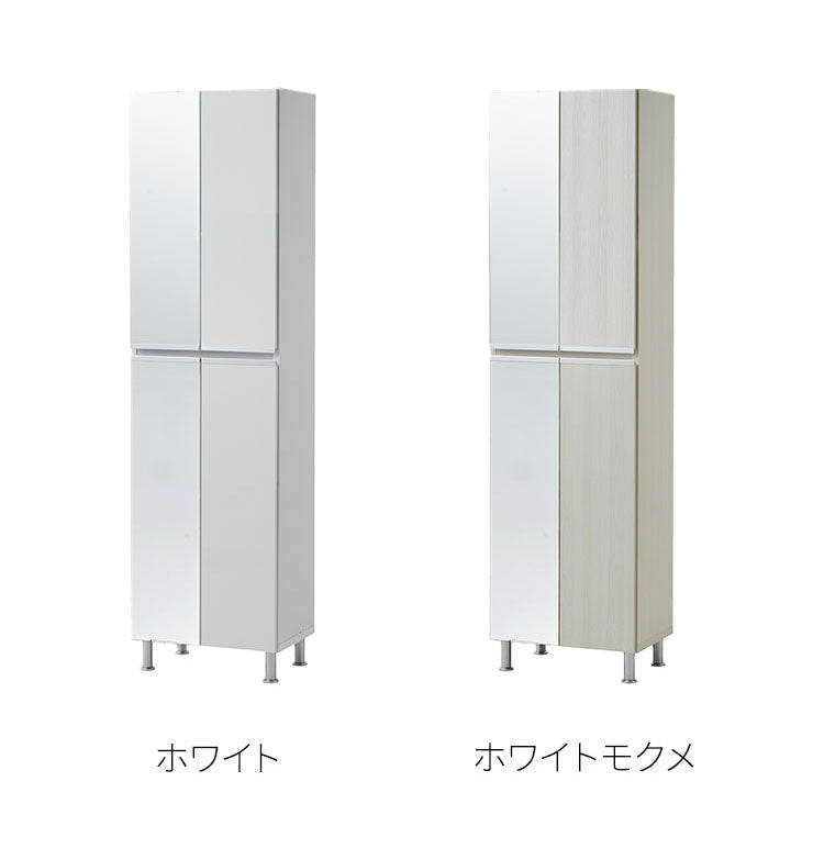 シューズボックス 幅50.4×奥行35×高さ184.5cm 約20足 リアル 姿見 シューズラック 靴収納 上下ミラー付き アジャスター付き 玄関 省スペース おしゃれ 大容量 靴箱 下駄箱 収納ボックス 靴入れ(代引不可)