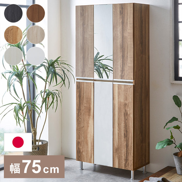 上下ミラー付き シューズボックス 約30足 リアル 幅75.2×奥行35×高さ184.5cm アジャスター付き 大容量 姿見 シューズラック 靴収納 靴箱 下駄箱 収納ボックス 靴入れ 玄関 省スペース おしゃれ(代引不可)