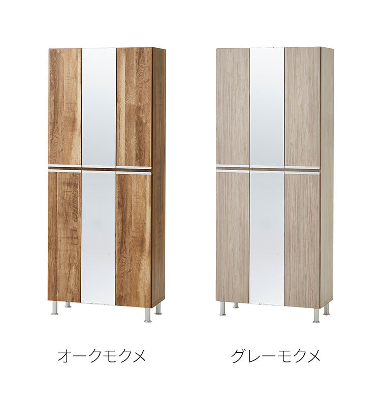上下ミラー付き シューズボックス 約30足 リアル 幅75.2×奥行35×高さ184.5cm アジャスター付き 大容量 姿見 シューズラック 靴収納 靴箱 下駄箱 収納ボックス 靴入れ 玄関 省スペース おしゃれ(代引不可)
