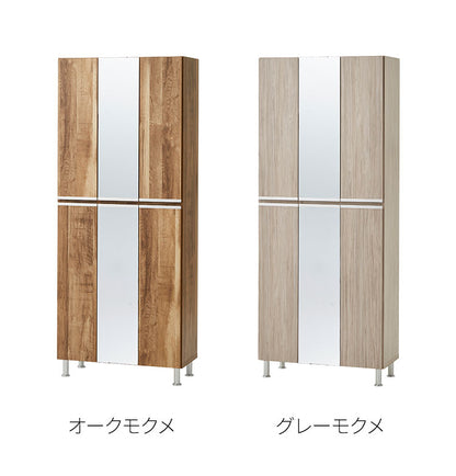 上下ミラー付き シューズボックス 約30足 リアル 幅75.2×奥行35×高さ184.5cm アジャスター付き 大容量 姿見 シューズラック 靴収納 靴箱 下駄箱 収納ボックス 靴入れ 玄関 省スペース おしゃれ(代引不可)