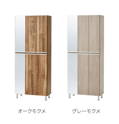 姿見タイプ シューズボックス リアル 約30足 幅75.2×奥行35×高さ184.5cm 上下ミラー付き アジャスター付き 収納 靴箱 大容量 シューズラック 下駄箱 収納ボックス 省スペース おしゃれ 靴入れ 玄関(代引不可)