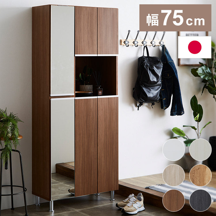 玄関収納 – 【公式】リコメン堂 家具・家電・インテリア通販