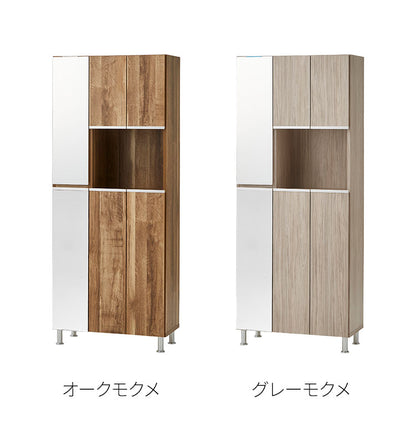 シューズボックス リアル 幅75.2×奥行35×高さ184.5cm 約25足 上下ミラー付き アジャスター付き 大容量 姿見 シューズラック 靴収納 靴箱 下駄箱 収納ボックス 靴入れ 玄関 省スペース おしゃれ(代引不可)