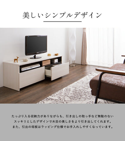ローボード 幅120cm 木製 42インチ 32インチ 52インチ 白 ホワイト ブラウン おしゃれ テレビ台 テレビボード テレビラック TV台 TVボード 収納 【日本製 大川家具 完成品】 (代引不可)