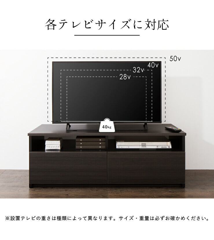 ローボード 幅120cm 木製 42インチ 32インチ 52インチ 白 ホワイト ブラウン おしゃれ テレビ台 テレビボード テレビラック TV台 TVボード 収納 【日本製 大川家具 完成品】 (代引不可)