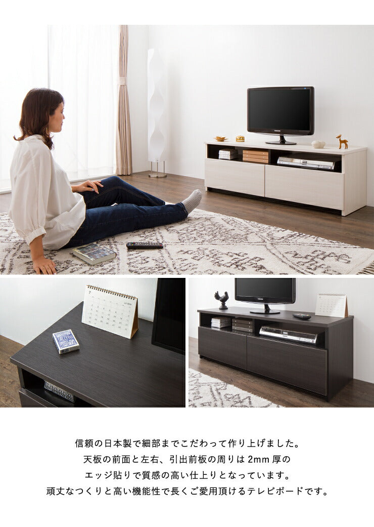 ローボード 幅120cm 木製 42インチ 32インチ 52インチ 白 ホワイト ブラウン おしゃれ テレビ台 テレビボード テレビラック TV台 TVボード 収納 【日本製 大川家具 完成品】 (代引不可)