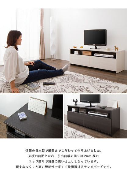 ローボード 幅120cm 木製 42インチ 32インチ 52インチ 白 ホワイト ブラウン おしゃれ テレビ台 テレビボード テレビラック TV台 TVボード 収納 【日本製 大川家具 完成品】 (代引不可)