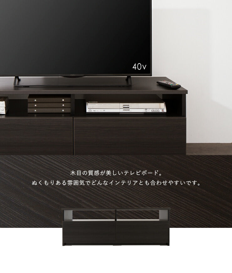 ローボード 幅120cm 木製 42インチ 32インチ 52インチ 白 ホワイト ブラウン おしゃれ テレビ台 テレビボード テレビラック TV台 TVボード 収納 【日本製 大川家具 完成品】 (代引不可)