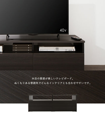ローボード 幅120cm 木製 42インチ 32インチ 52インチ 白 ホワイト ブラウン おしゃれ テレビ台 テレビボード テレビラック TV台 TVボード 収納 【日本製 大川家具 完成品】 (代引不可)