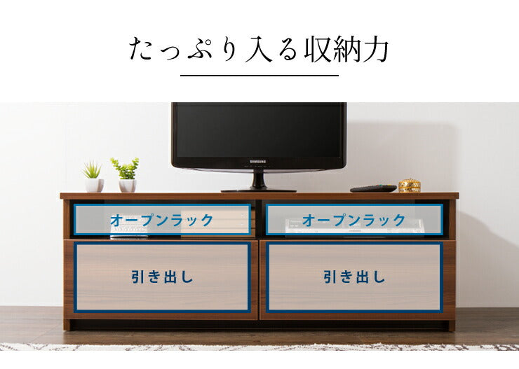 ローボード 幅120cm 木製 42インチ 32インチ 52インチ 白 ホワイト ブラウン おしゃれ テレビ台 テレビボード テレビラック TV台 TVボード 収納 【日本製 大川家具 完成品】 (代引不可)