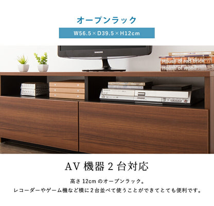 ローボード 幅120cm 木製 42インチ 32インチ 52インチ 白 ホワイト ブラウン おしゃれ テレビ台 テレビボード テレビラック TV台 TVボード 収納 【日本製 大川家具 完成品】 (代引不可)