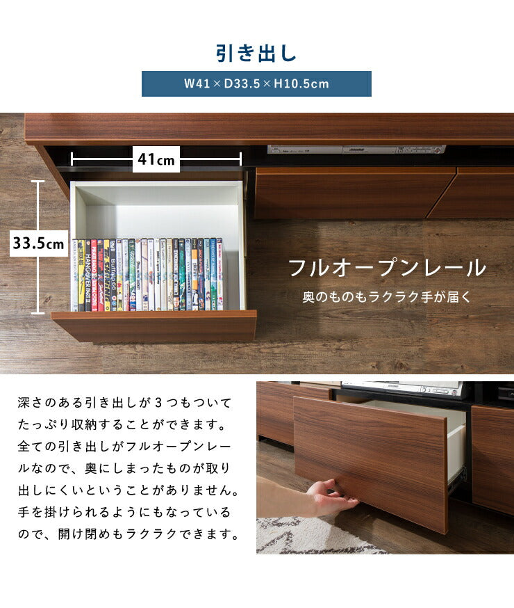 ローボード 幅150cm 【日本製 大川家具 完成品】 テレビ台 テレビボード テレビラック 木製 42インチ 32インチ 52インチ 一人暮らし(代引不可)