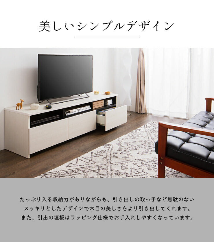 ローボード 幅150cm 【日本製 大川家具 完成品】 テレビ台 テレビボード テレビラック 木製 42インチ 32インチ 52インチ 一人暮らし(代引不可)