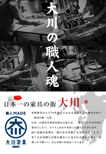 ローボード 幅150cm 【日本製 大川家具 完成品】 テレビ台 テレビボード テレビラック 木製 42インチ 32インチ 52インチ 一人暮らし(代引不可)