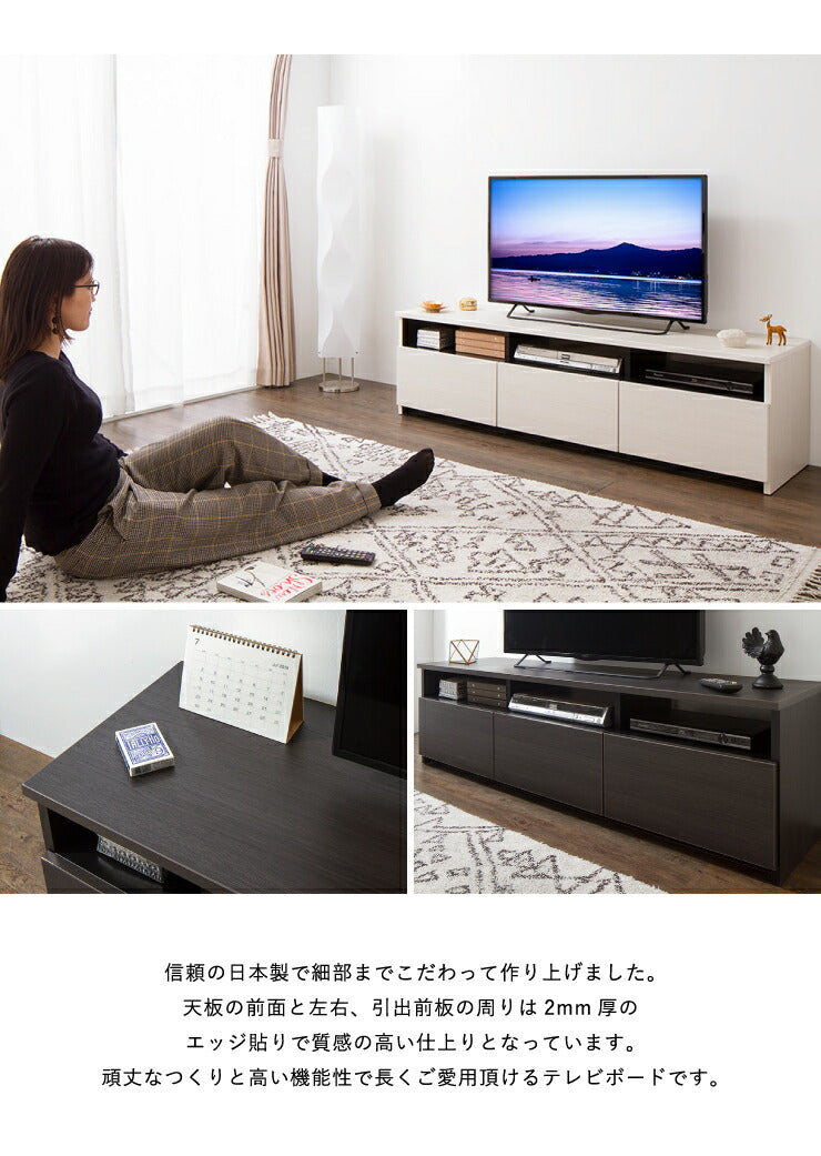 ローボード 幅150cm 【日本製 大川家具 完成品】 テレビ台 テレビボード テレビラック 木製 42インチ 32インチ 52インチ 一人暮らし(代引不可)