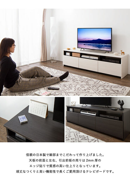 ローボード 幅150cm 【日本製 大川家具 完成品】 テレビ台 テレビボード テレビラック 木製 42インチ 32インチ 52インチ 一人暮らし(代引不可)
