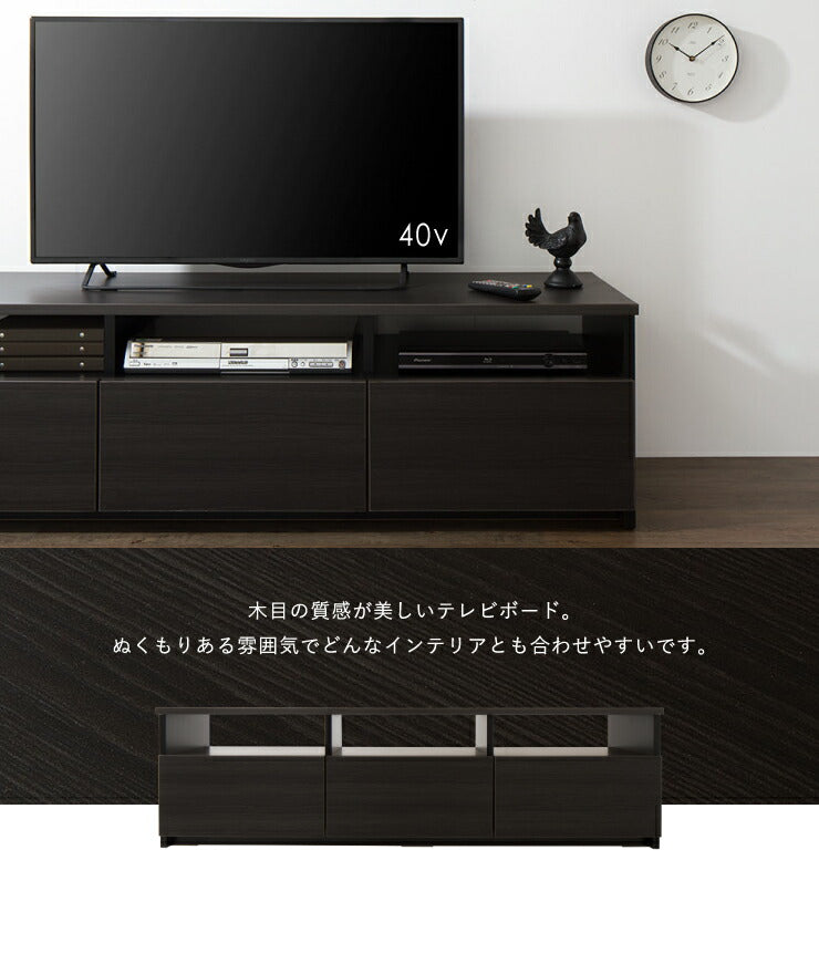 ローボード 幅150cm 【日本製 大川家具 完成品】 テレビ台 テレビボード テレビラック 木製 42インチ 32インチ 52インチ 一人暮らし(代引不可)