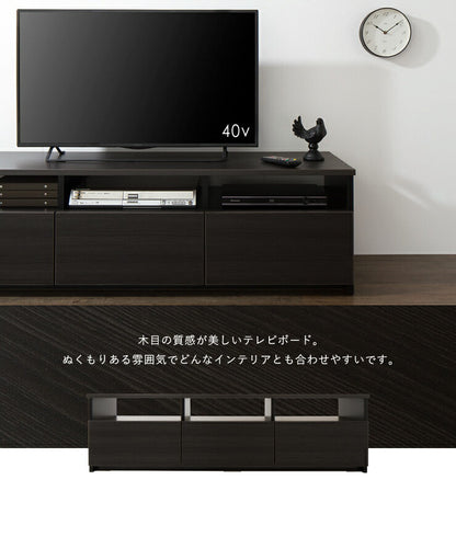ローボード 幅150cm 【日本製 大川家具 完成品】 テレビ台 テレビボード テレビラック 木製 42インチ 32インチ 52インチ 一人暮らし(代引不可)