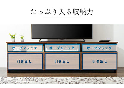ローボード 幅150cm 【日本製 大川家具 完成品】 テレビ台 テレビボード テレビラック 木製 42インチ 32インチ 52インチ 一人暮らし(代引不可)