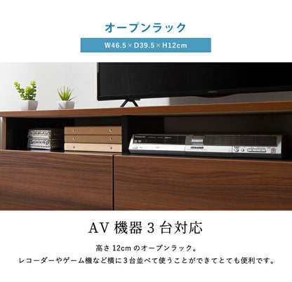 ローボード 幅150cm 【日本製 大川家具 完成品】 テレビ台 テレビボード テレビラック 木製 42インチ 32インチ 52インチ 一人暮らし(代引不可)