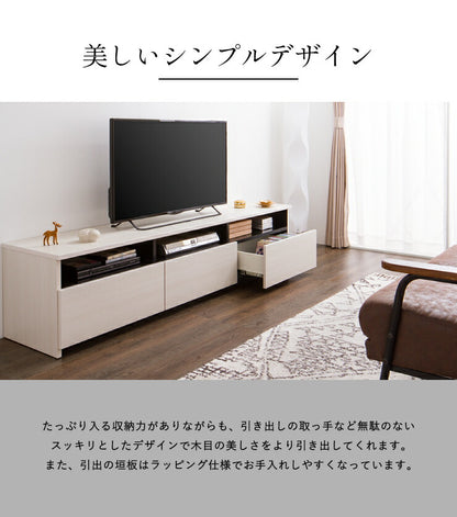 ローボード 幅180cm 木製 42インチ 32インチ 52インチ 白 ホワイト ブラウン おしゃれ テレビ台 テレビボード テレビラック TV台 TVボード 収納 【日本製 大川家具 完成品】(代引不可)