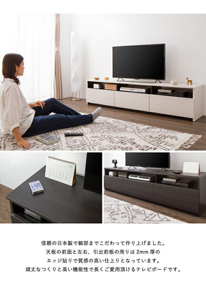 ローボード 幅180cm 木製 42インチ 32インチ 52インチ 白 ホワイト ブラウン おしゃれ テレビ台 テレビボード テレビラック TV台 TVボード 収納 【日本製 大川家具 完成品】(代引不可)
