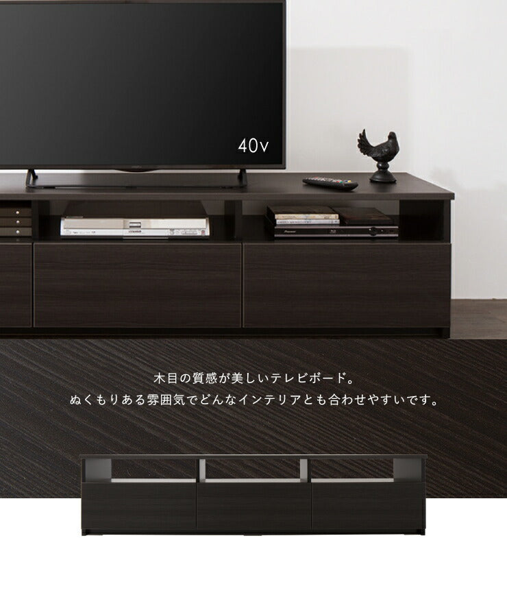 ローボード 幅180cm 木製 42インチ 32インチ 52インチ 白 ホワイト ブラウン おしゃれ テレビ台 テレビボード テレビラック TV台 TVボード 収納 【日本製 大川家具 完成品】(代引不可)