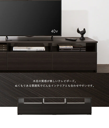 ローボード 幅180cm 木製 42インチ 32インチ 52インチ 白 ホワイト ブラウン おしゃれ テレビ台 テレビボード テレビラック TV台 TVボード 収納 【日本製 大川家具 完成品】(代引不可)