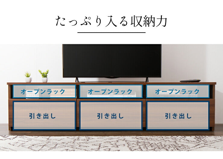 ローボード 幅180cm 木製 42インチ 32インチ 52インチ 白 ホワイト ブラウン おしゃれ テレビ台 テレビボード テレビラック TV台 TVボード 収納 【日本製 大川家具 完成品】(代引不可)