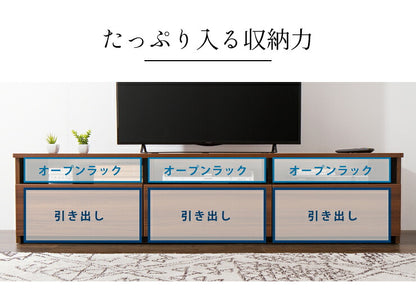 ローボード 幅180cm 木製 42インチ 32インチ 52インチ 白 ホワイト ブラウン おしゃれ テレビ台 テレビボード テレビラック TV台 TVボード 収納 【日本製 大川家具 完成品】(代引不可)
