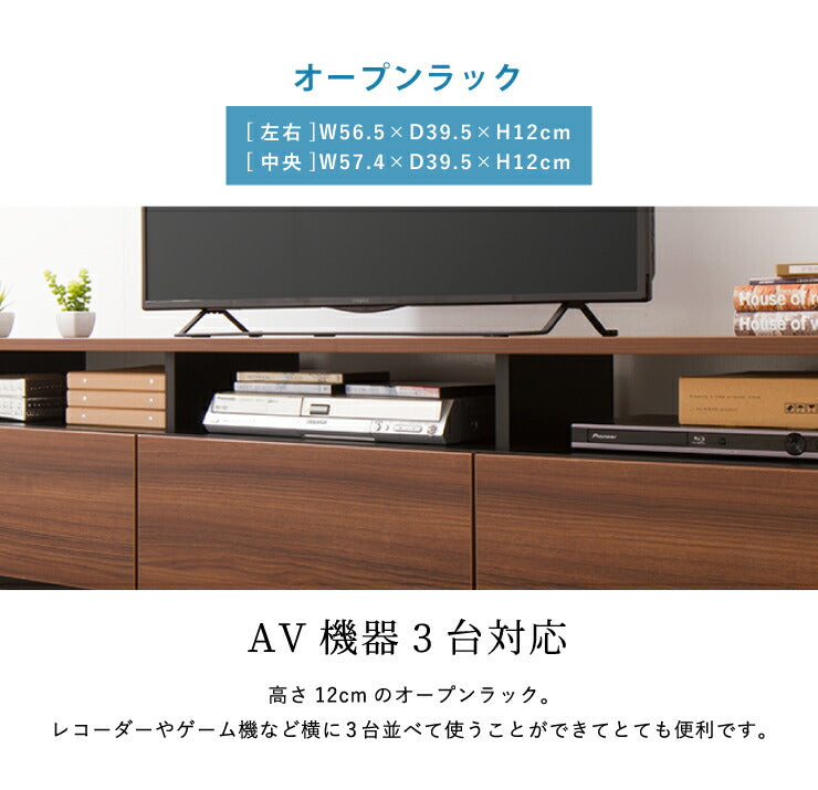 ローボード 幅180cm 木製 42インチ 32インチ 52インチ 白 ホワイト ブラウン おしゃれ テレビ台 テレビボード テレビラック TV台 TVボード 収納 【日本製 大川家具 完成品】(代引不可)