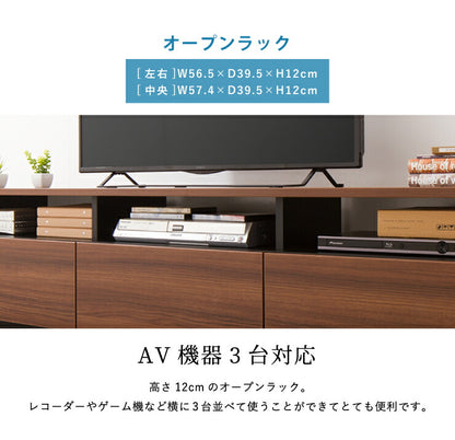 ローボード 幅180cm 木製 42インチ 32インチ 52インチ 白 ホワイト ブラウン おしゃれ テレビ台 テレビボード テレビラック TV台 TVボード 収納 【日本製 大川家具 完成品】(代引不可)