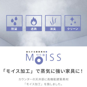 食器棚 キッチンボード 幅120cm 国産 完成品 大川家具 開梱設置無料 モイス加工 防汚加工 鏡面ホワイト セラミック調グレー オーク グレージュ 大容量 キッチン 収納(代引不可)
