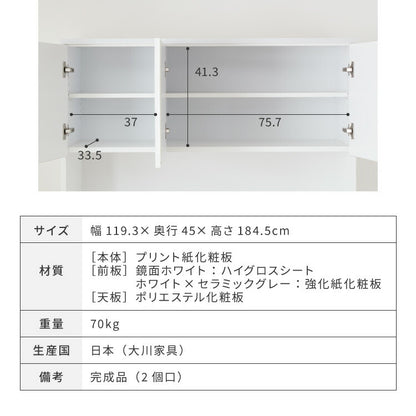食器棚 キッチンボード 幅120cm 国産 完成品 大川家具 開梱設置無料 モイス加工 防汚加工 鏡面ホワイト セラミック調グレー オーク グレージュ 大容量 キッチン 収納(代引不可)