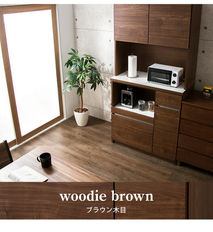 食器棚 レンジ台 幅90cm 【国産 大川家具 開梱設置無料 完成品】 コンセント付き 大容量収納 シンプル キッチン収納 ダイニング キッチンキャビネット キッチンボード カップボード