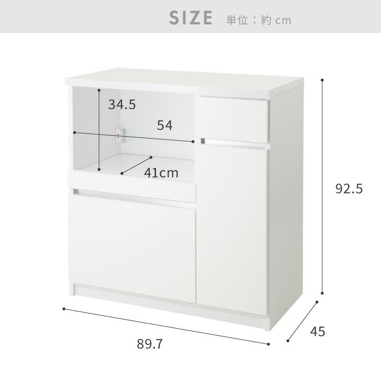 キッチンカウンター 間仕切り 幅90 食器棚 国産 完成品 大川家具 防汚加工 鏡面ホワイト セラミック調グレー 大容量 キッチン 収納 レンジ台 収納棚 スライド式 フルオープンレール ローリエ(代引不可)