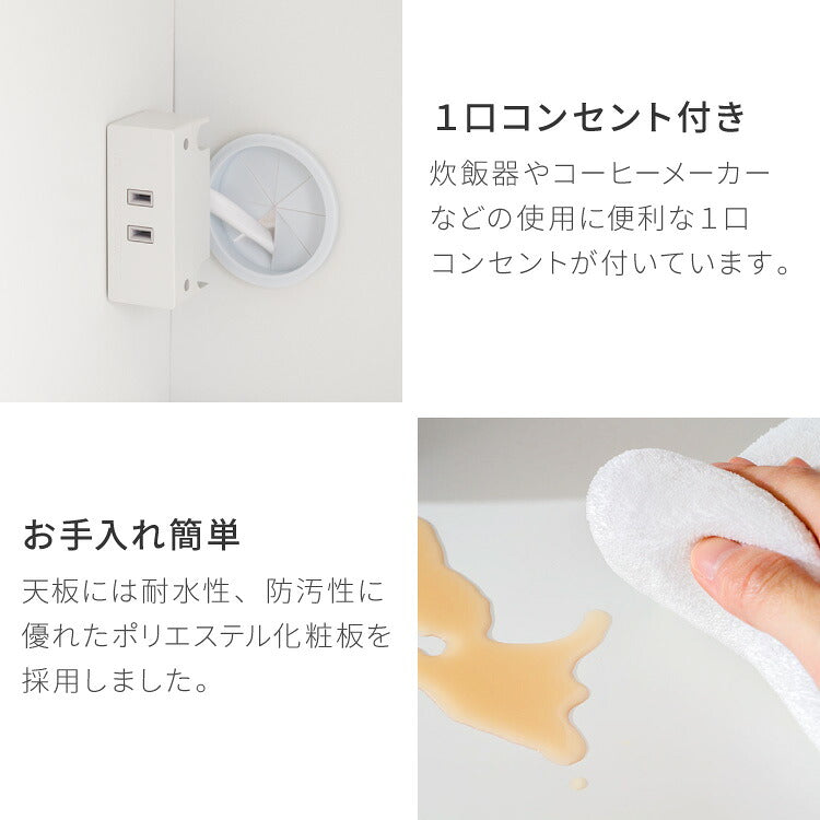 食器棚 キッチンボード 幅90cm 国産 完成品 大川家具 開梱設置無料 モイス加工 防汚加工 鏡面ホワイト セラミック調グレー オーク グレージュ 大容量 キッチン 収納(代引不可)